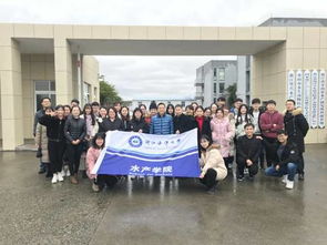 深藍探秘，漁韻傳承——水產(chǎn)學院Y18漁業(yè)發(fā)展領域?qū)I(yè)研究生教學實踐活動策劃案